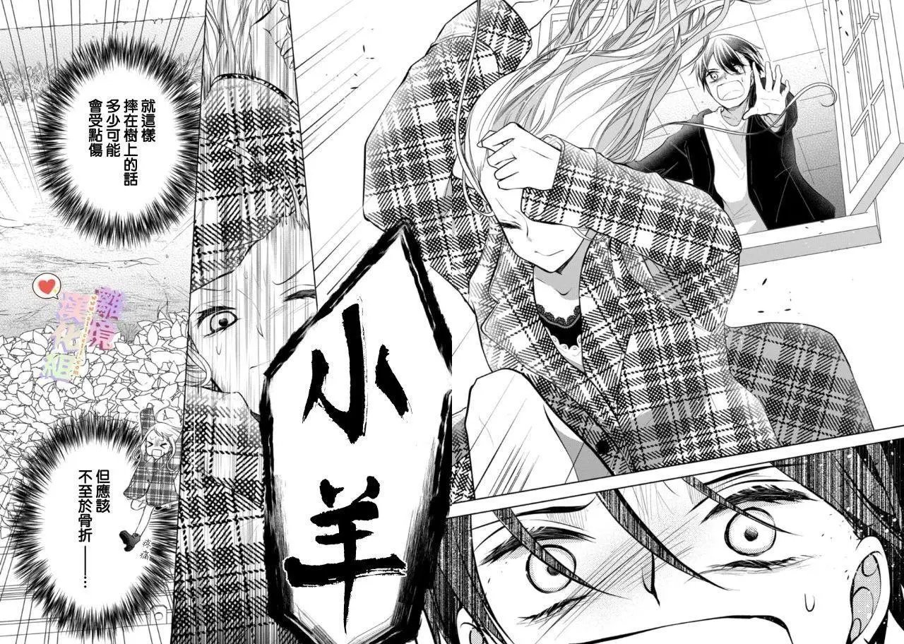 第121话
