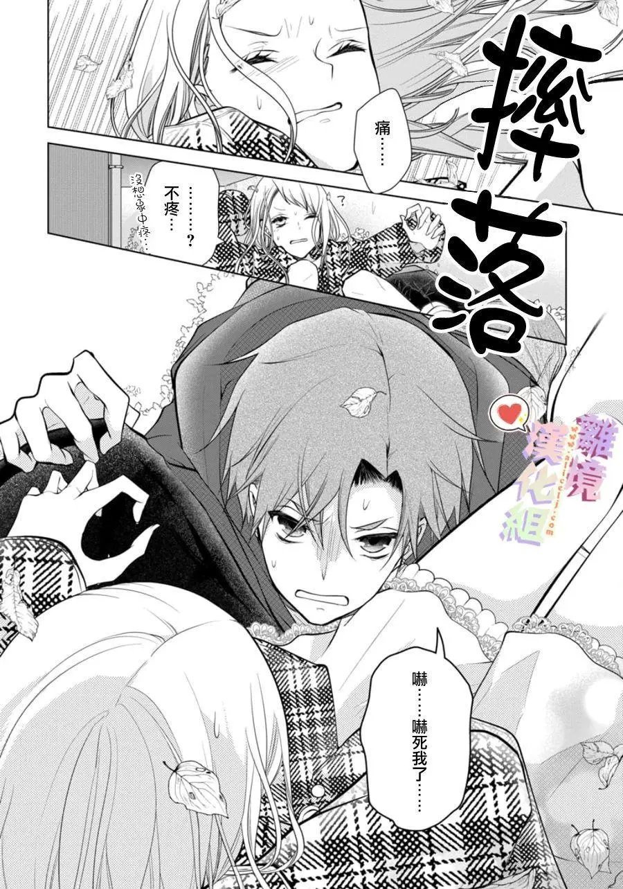 第121话