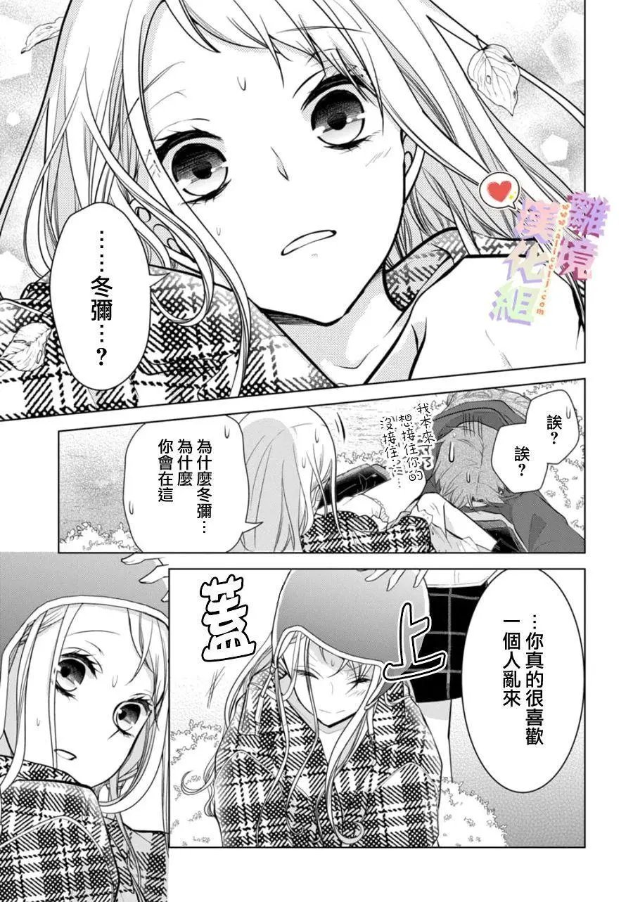 第121话