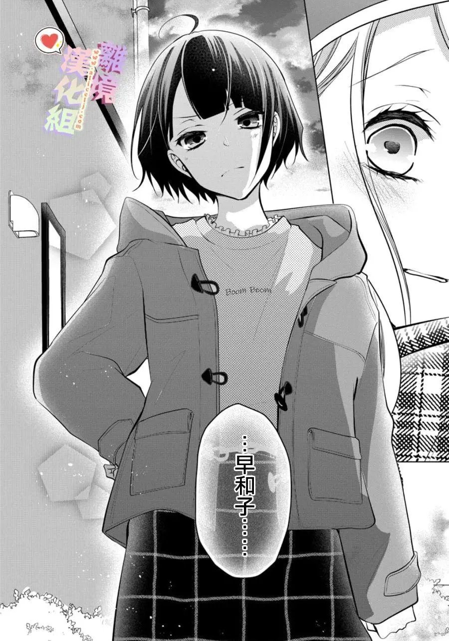 第121话