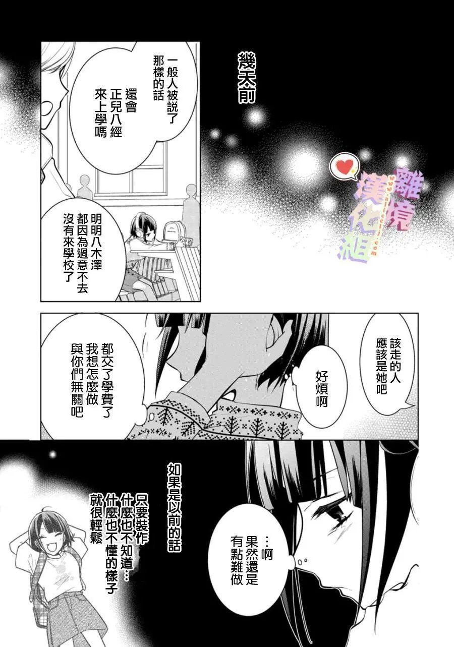 第122话