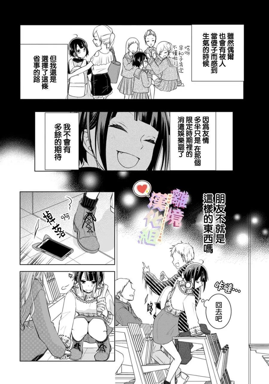 第122话