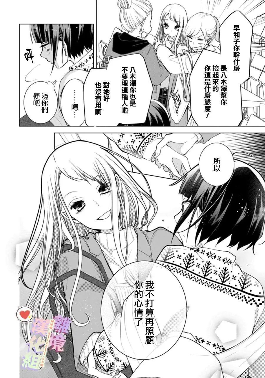 第122话