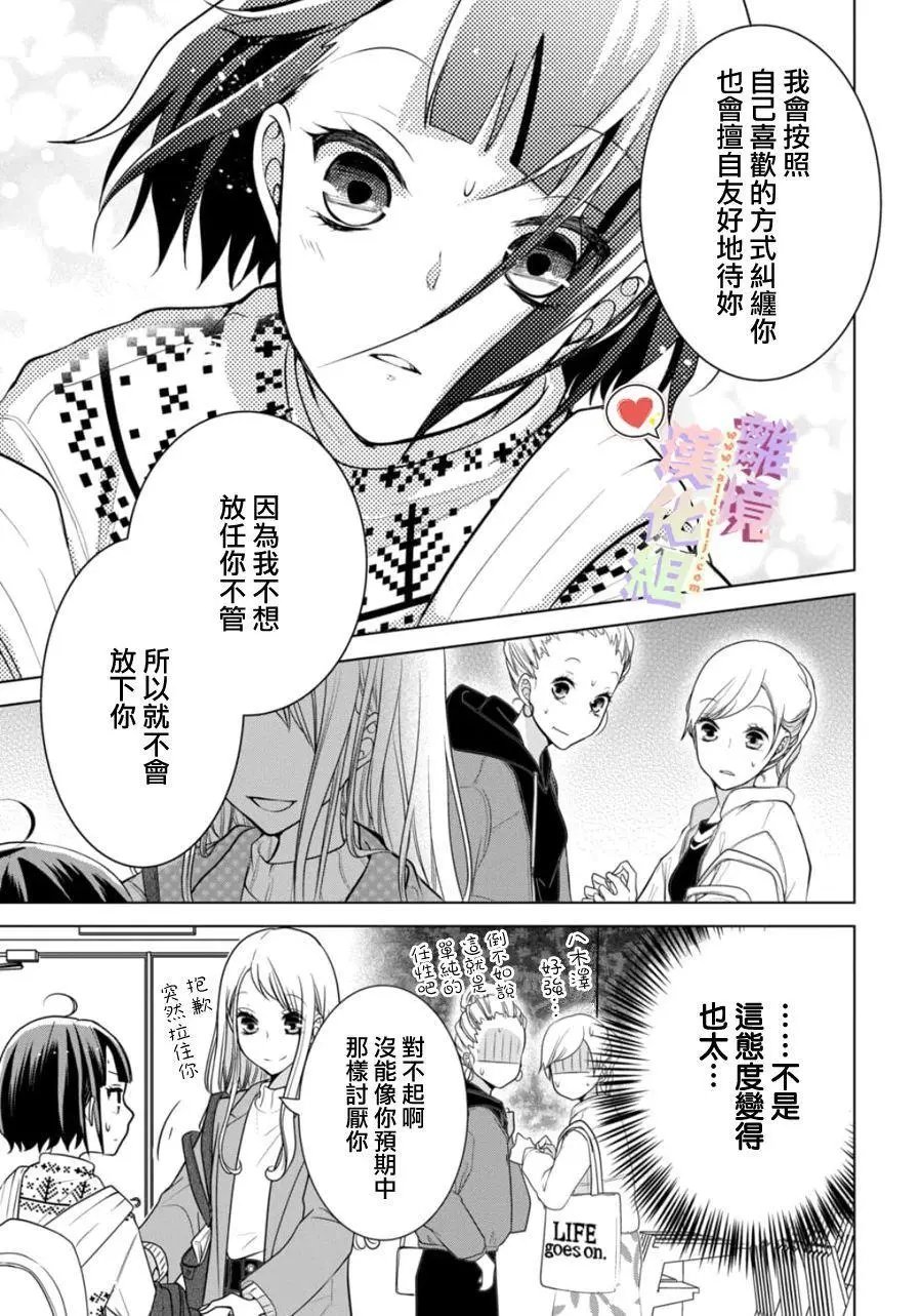第122话