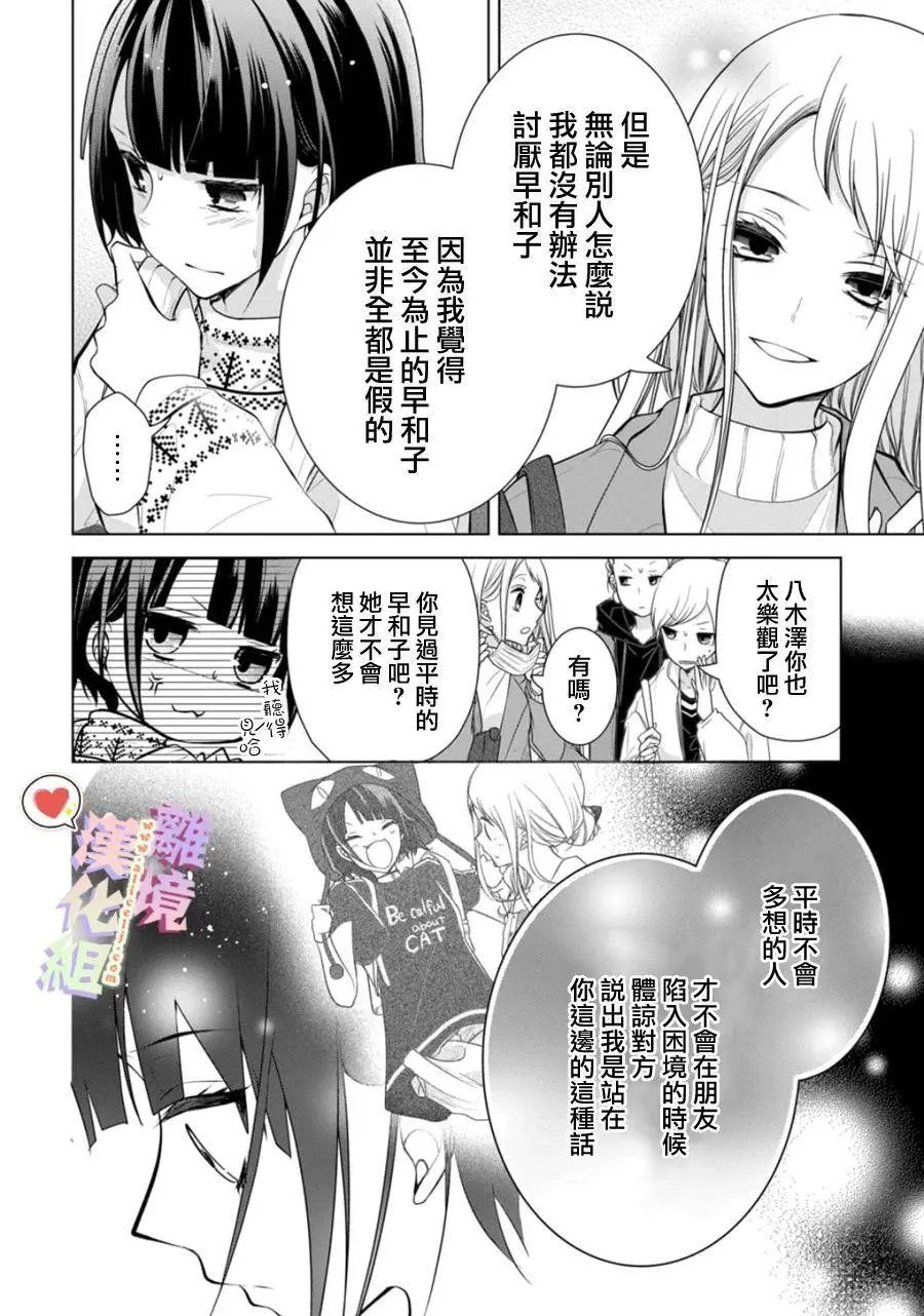 第122话