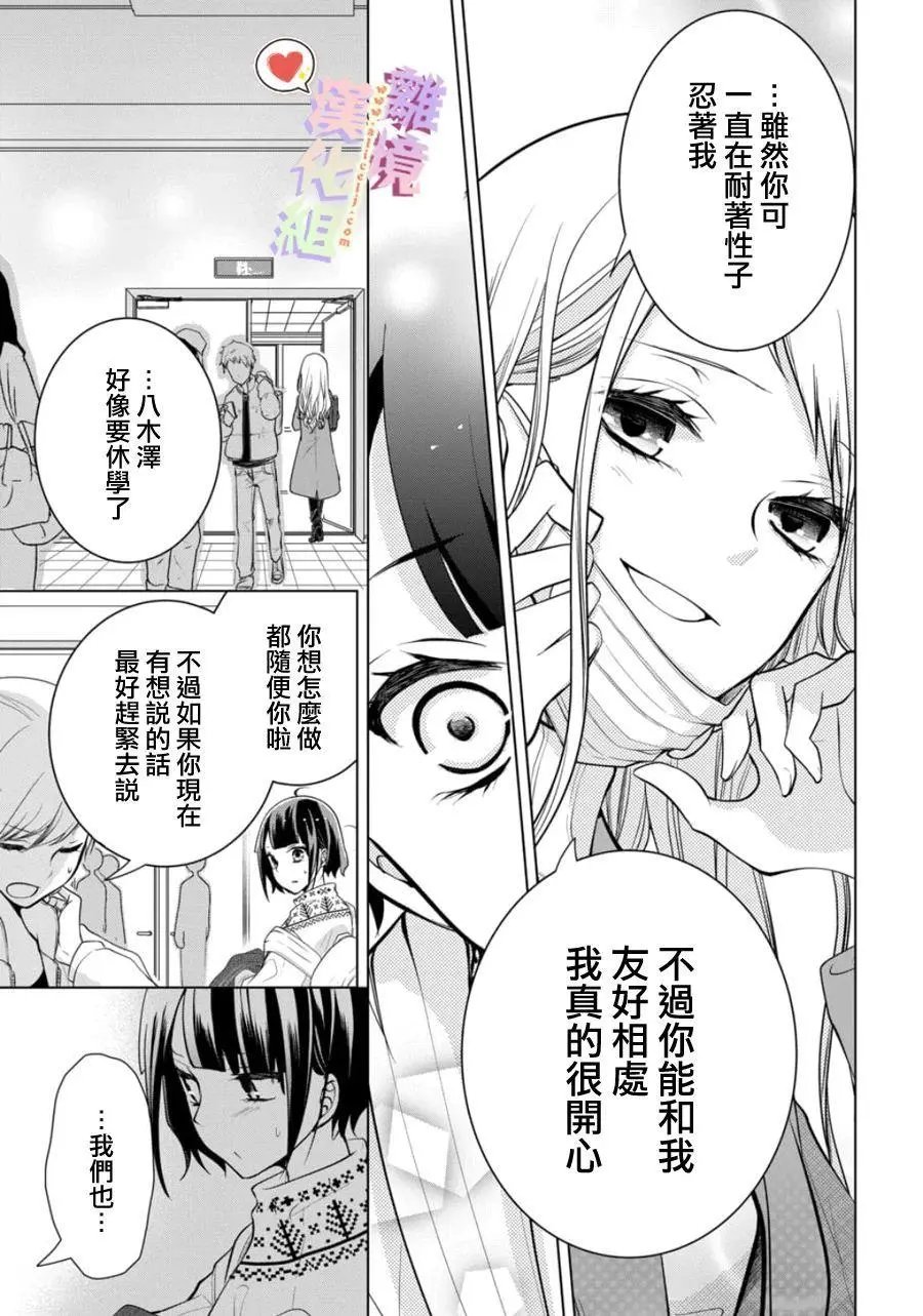 第122话