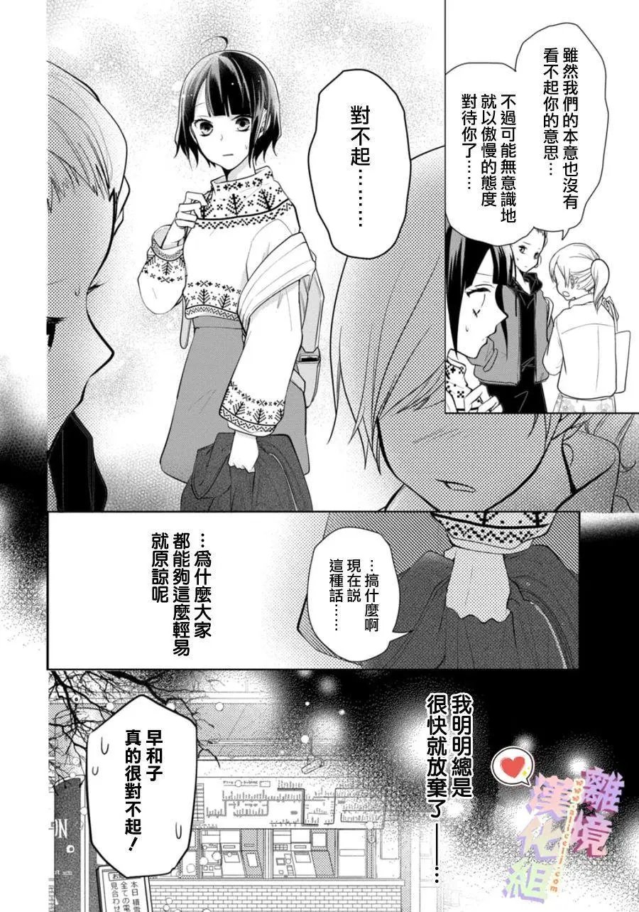 第122话