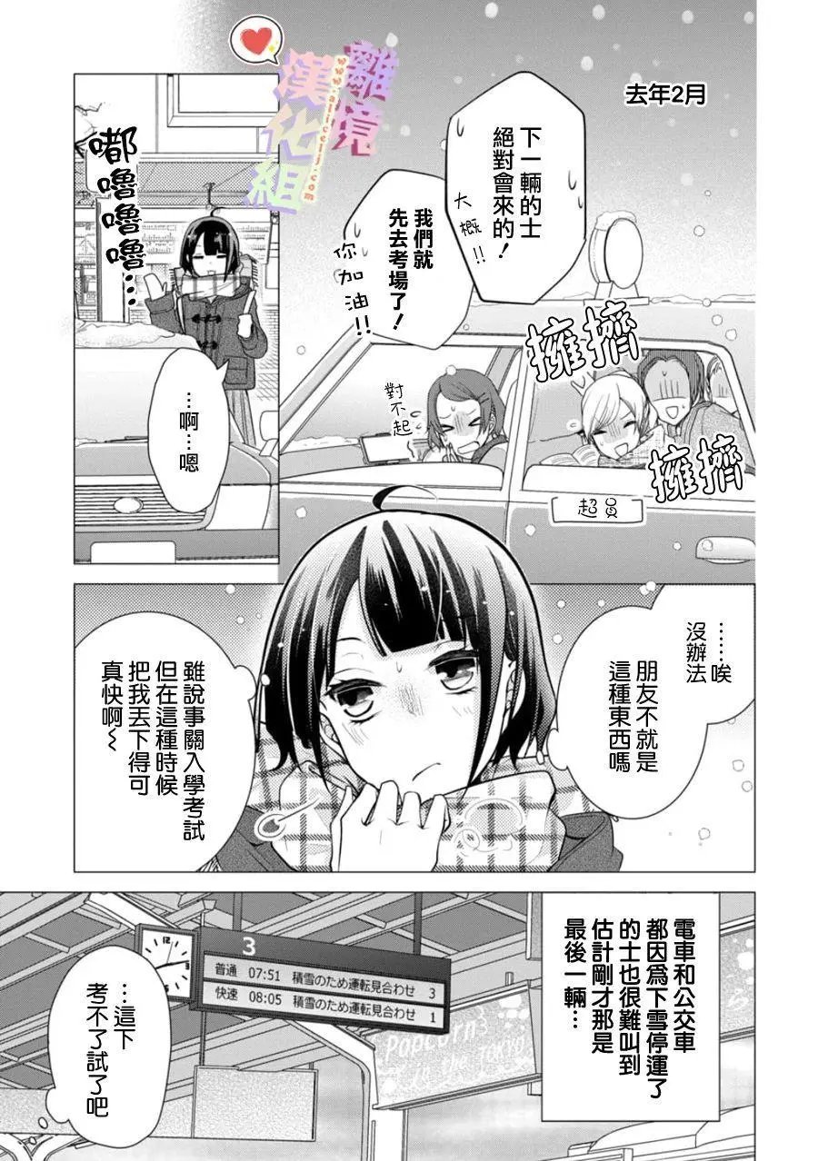 第123话