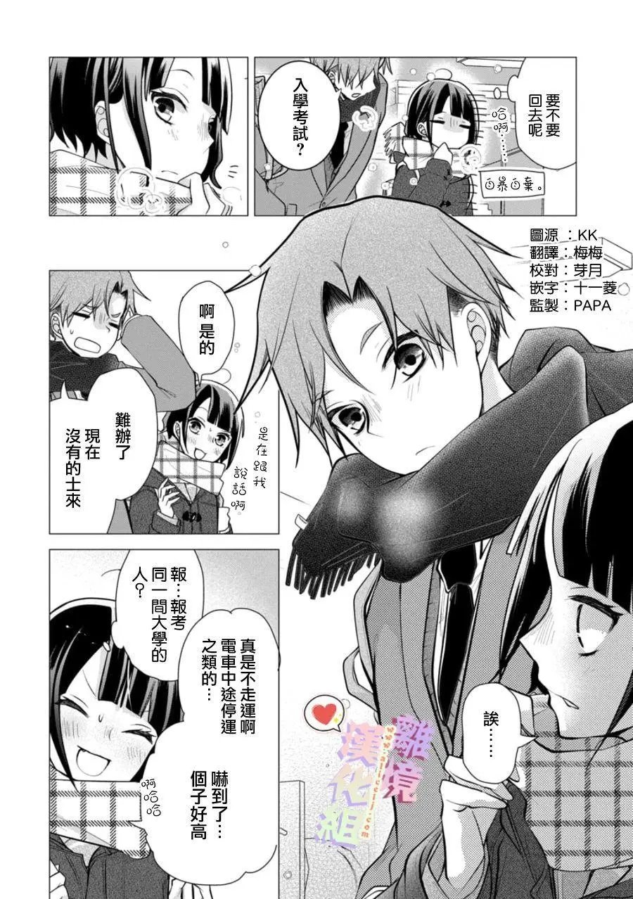 第123话