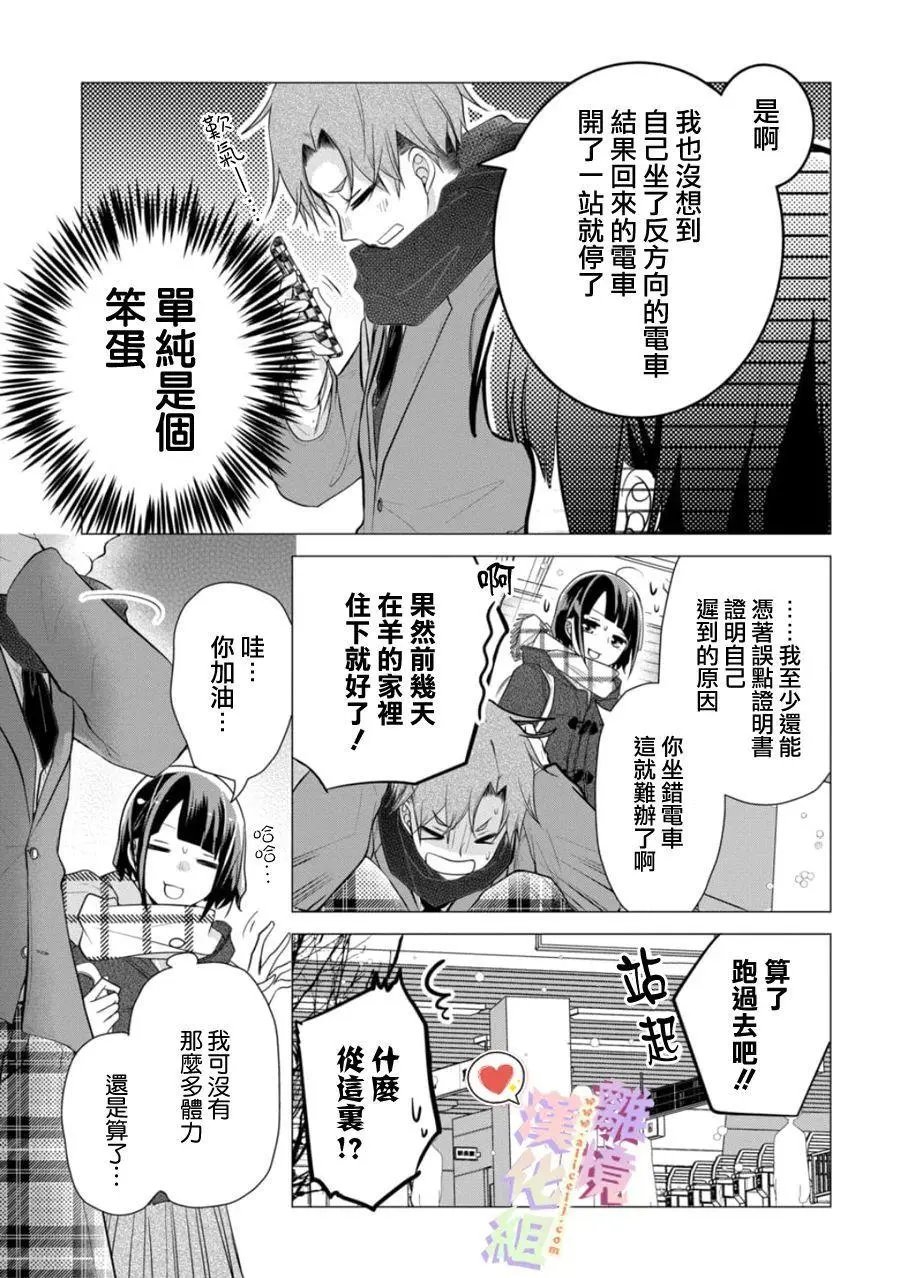 第123话