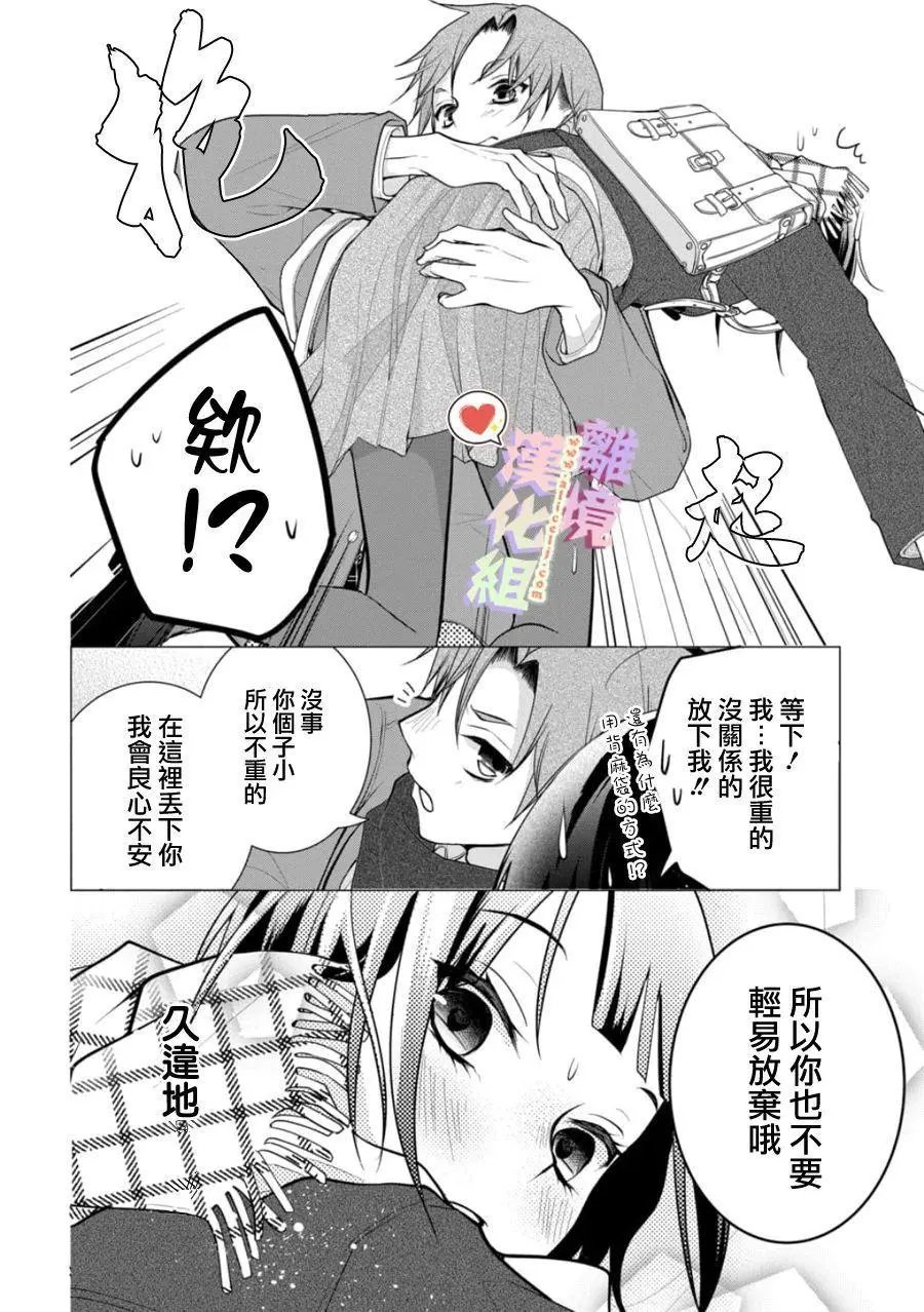 第123话