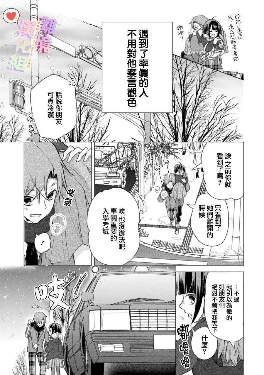 第123话