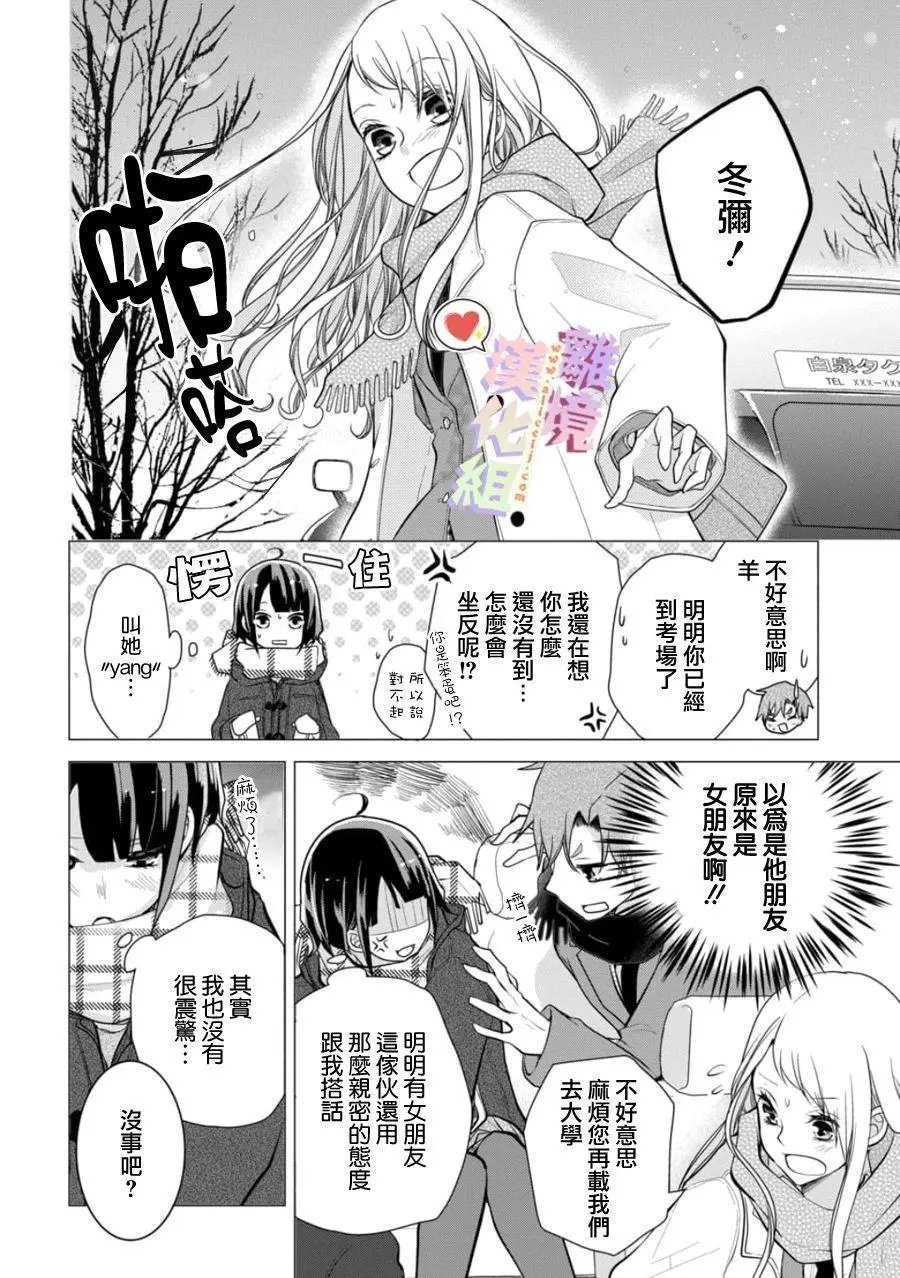 第123话