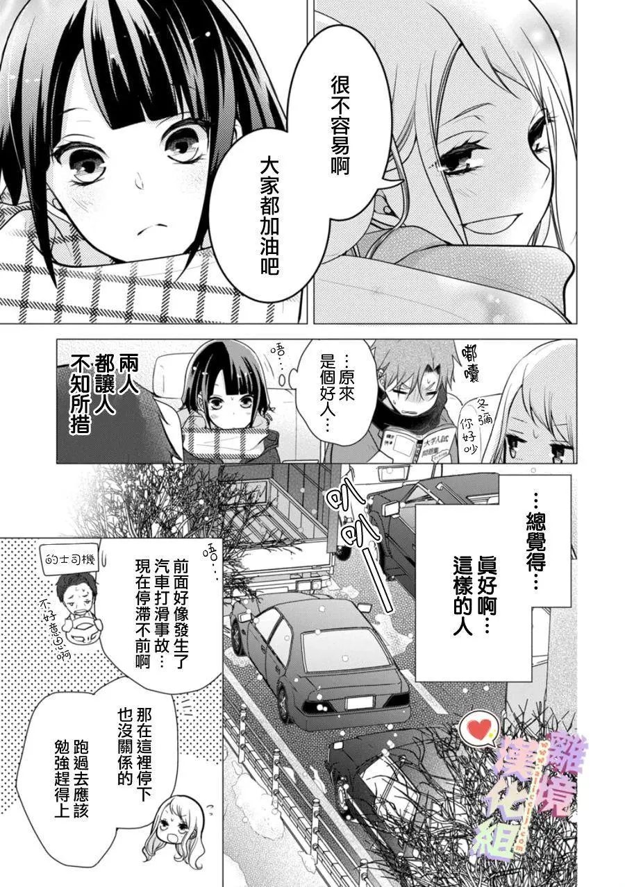 第123话