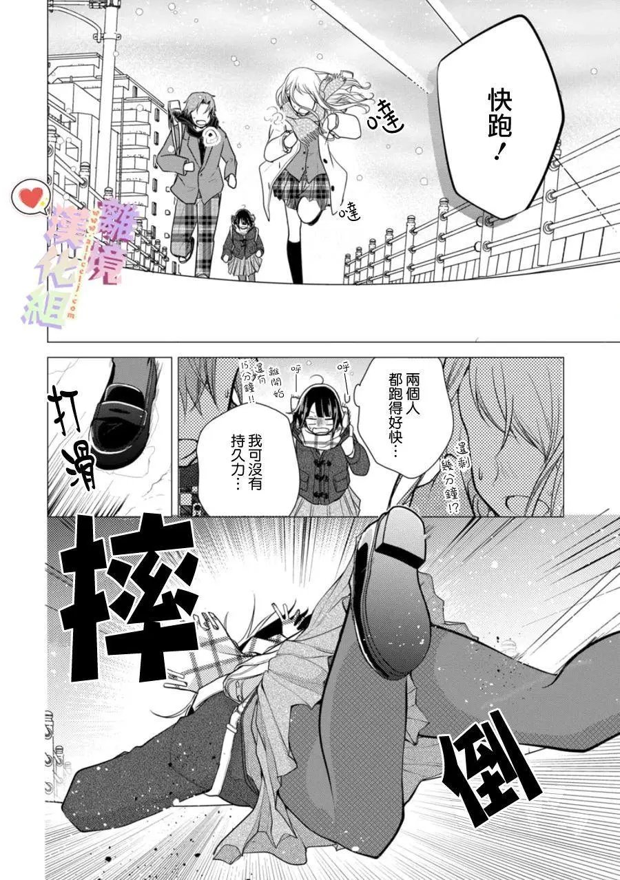 第123话