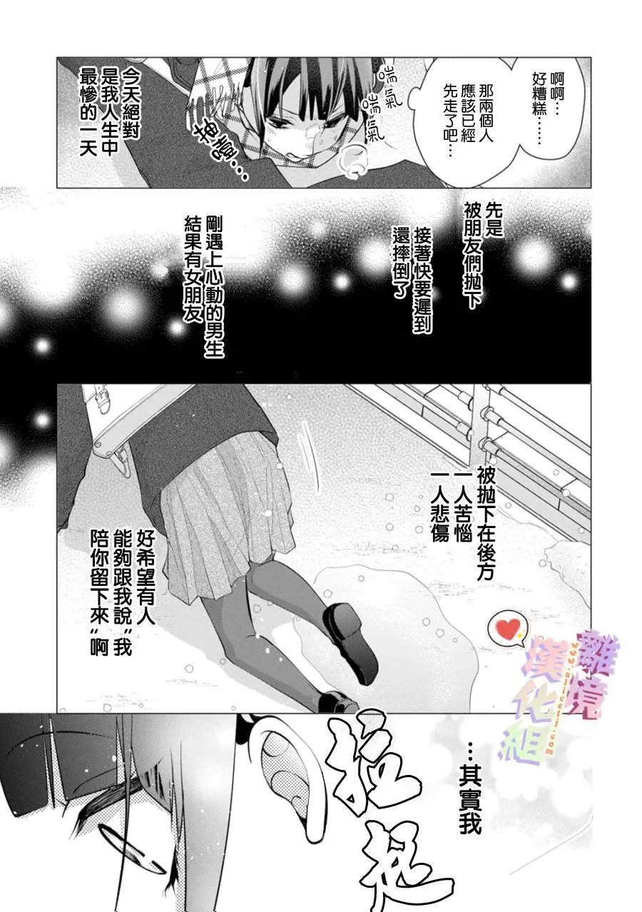 第124话