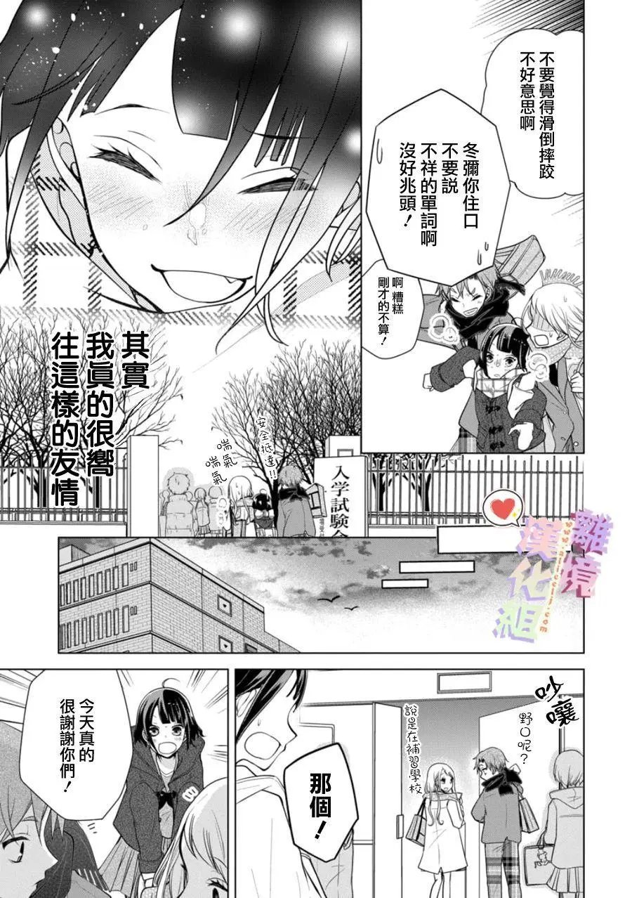 第124话
