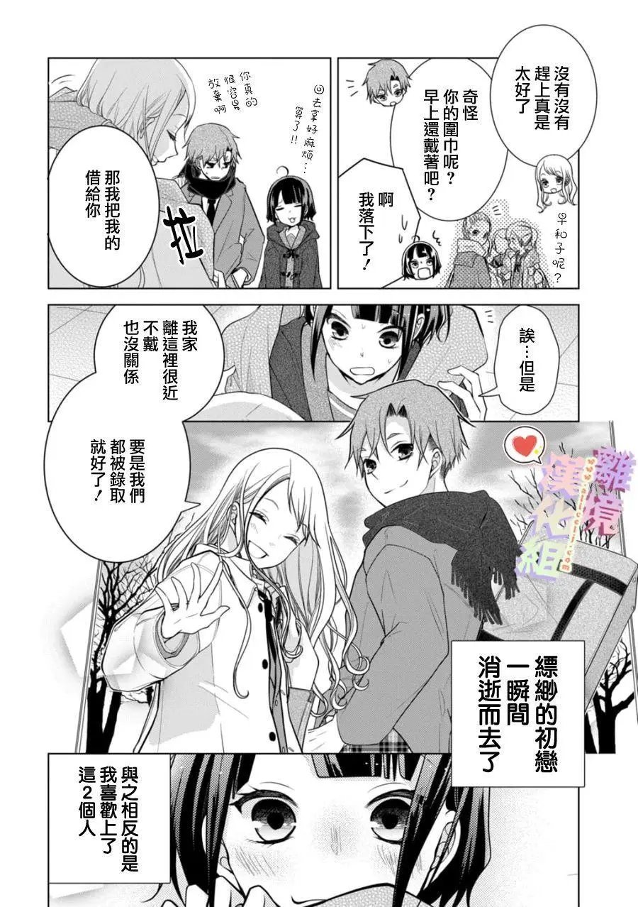 第124话