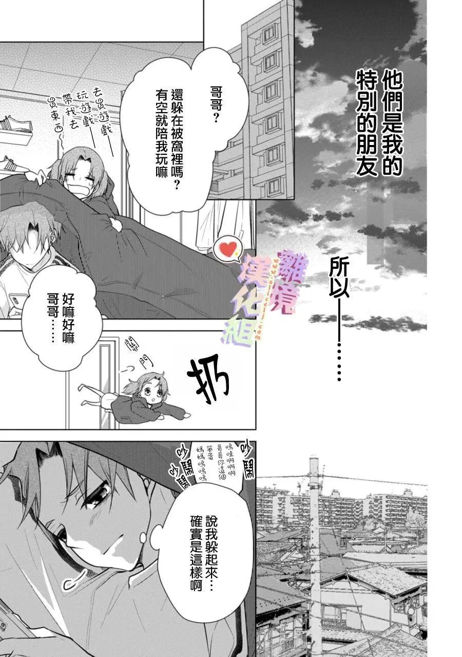第124话