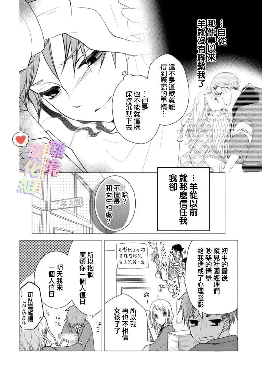 第124话