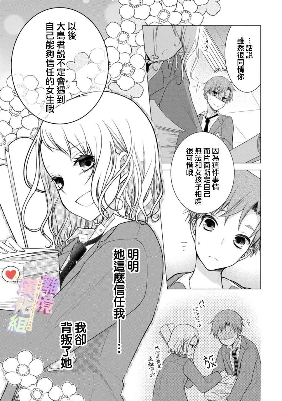 第124话
