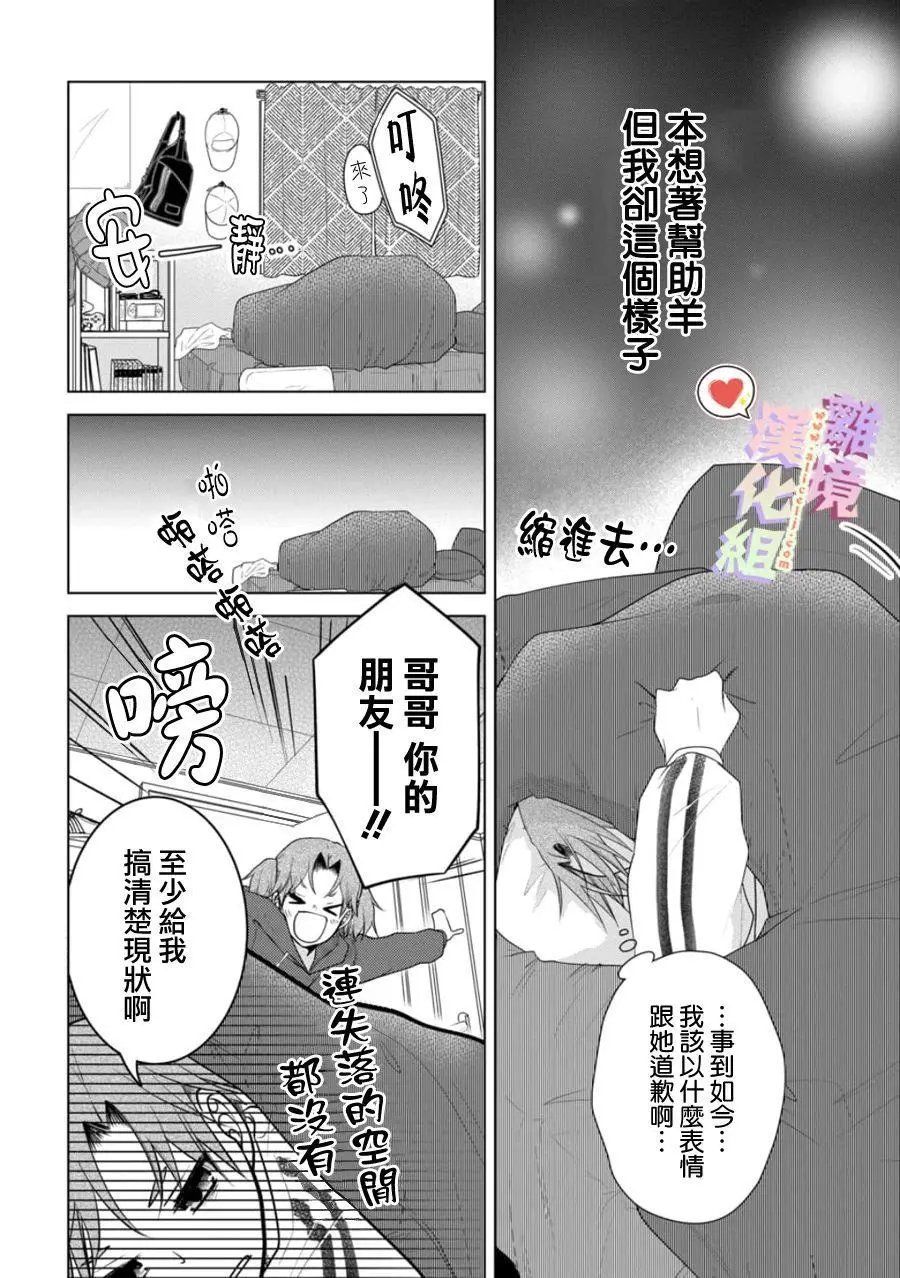 第124话