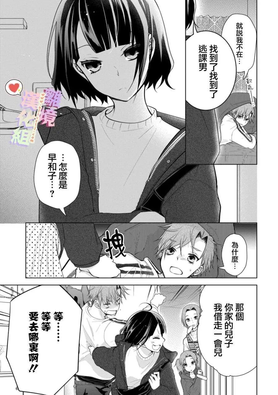 第124话