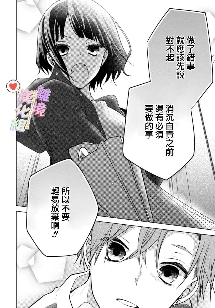 第125话