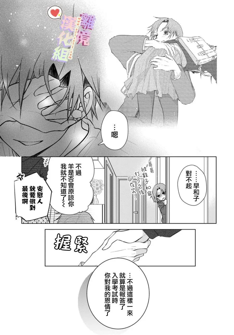 第125话