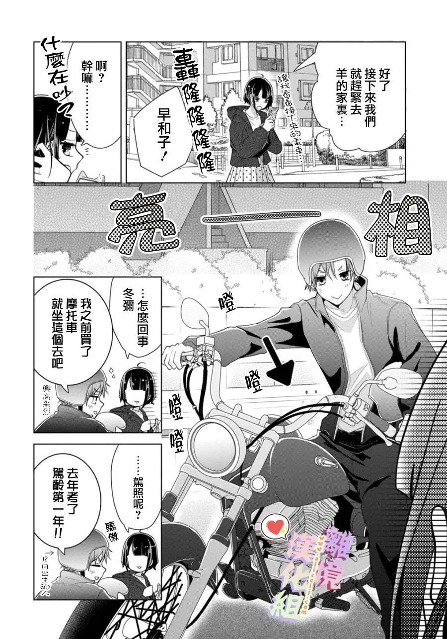 第125话