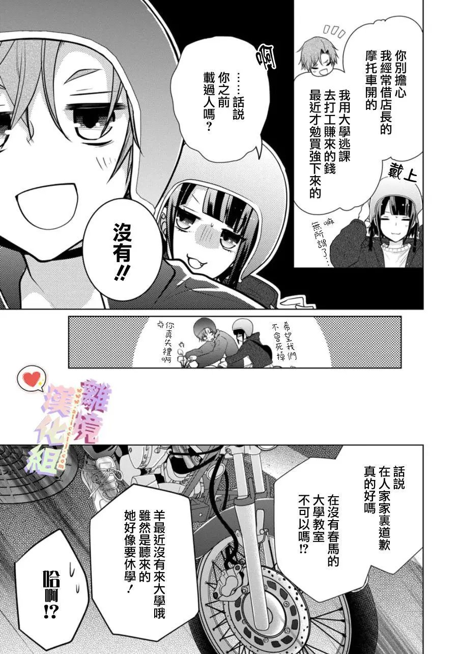 第125话