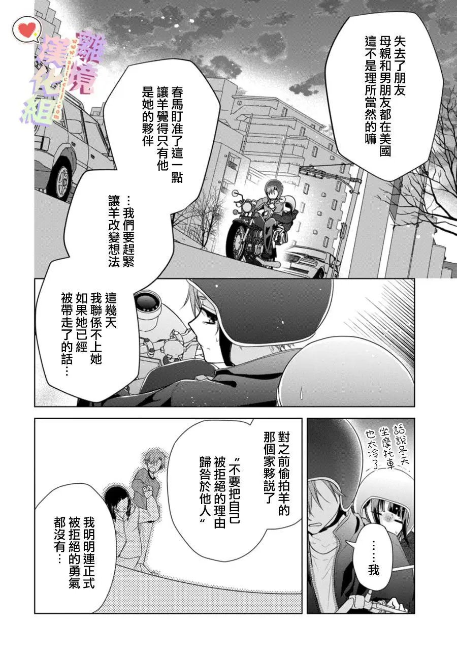 第125话