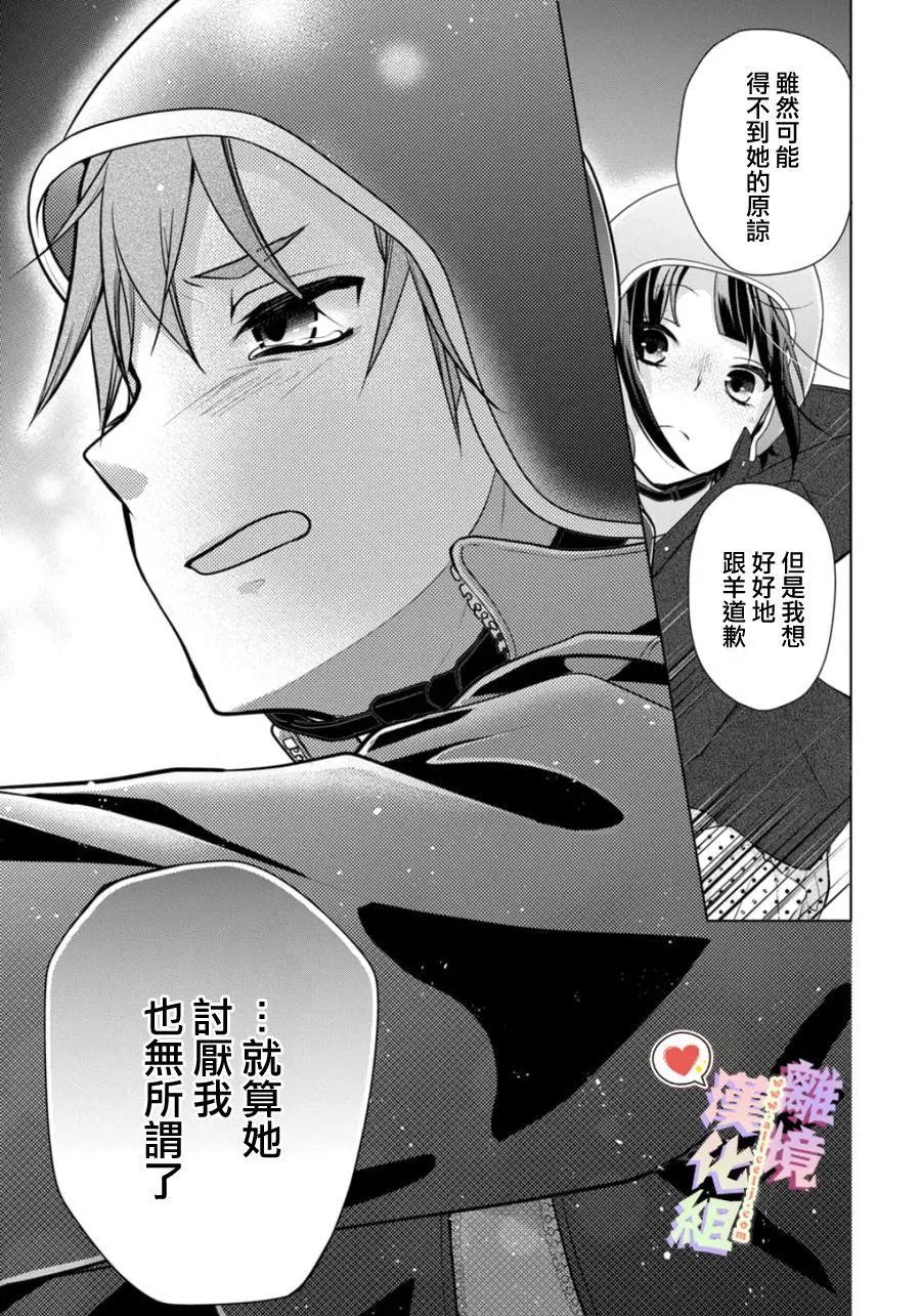 第125话