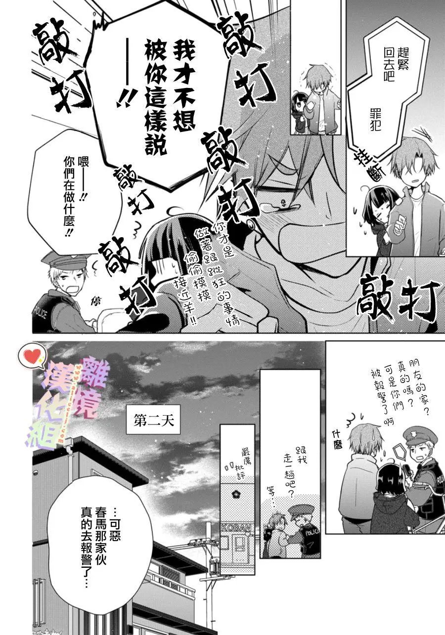 第126话
