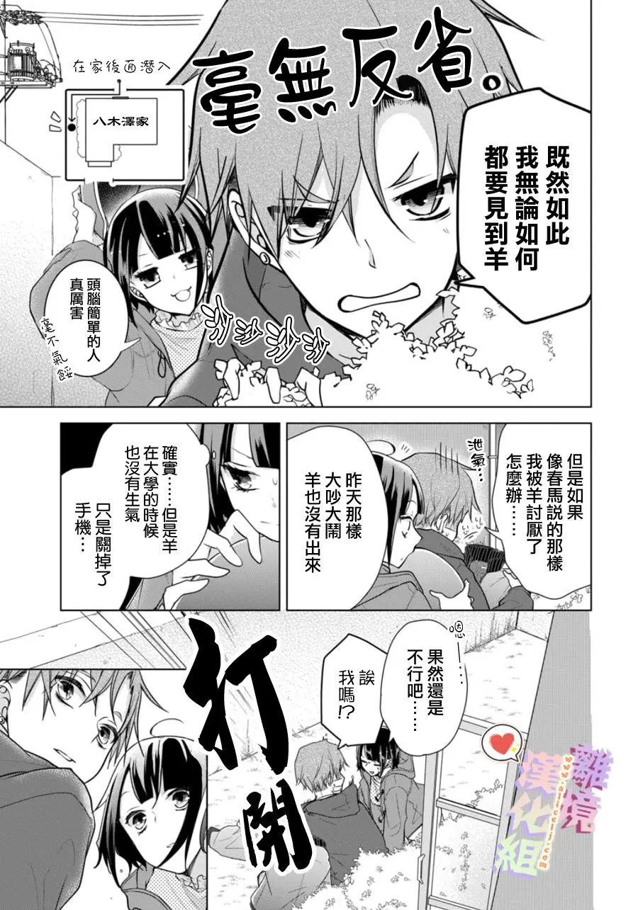 第126话