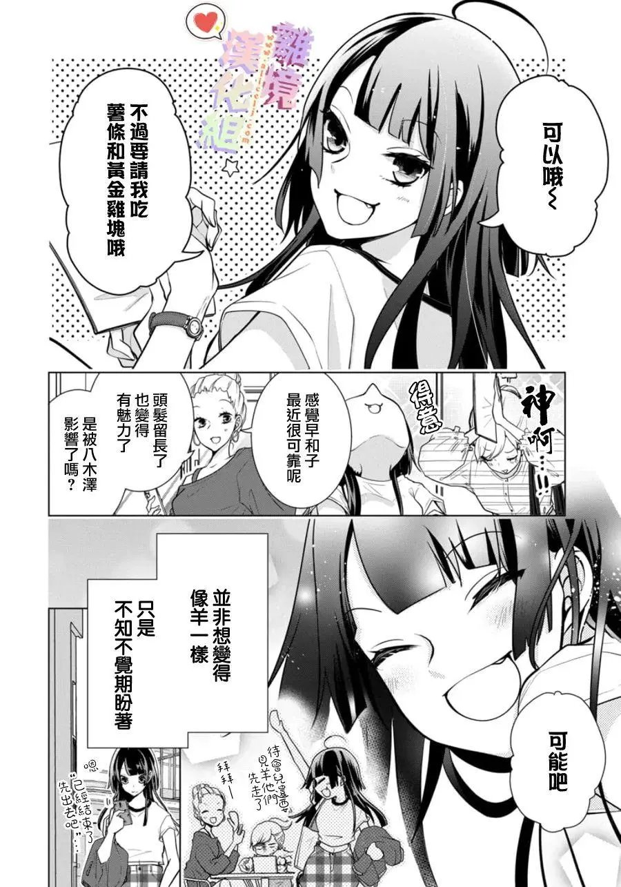 特别篇01
