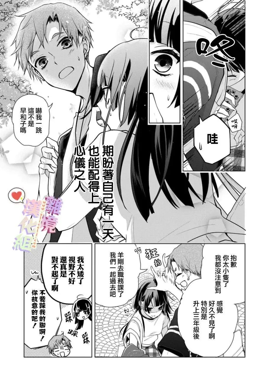 特别篇01