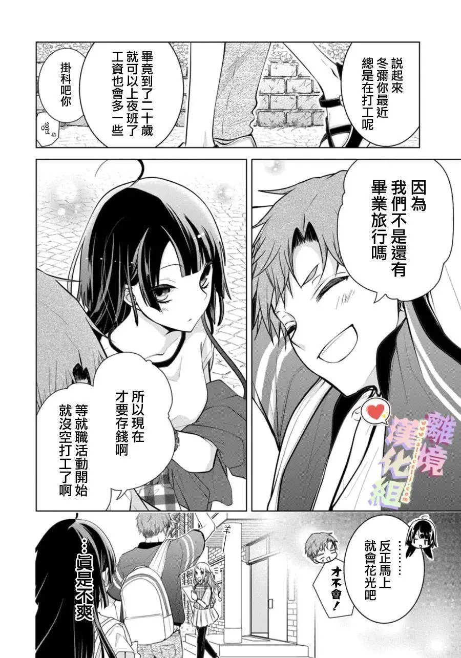 特别篇01