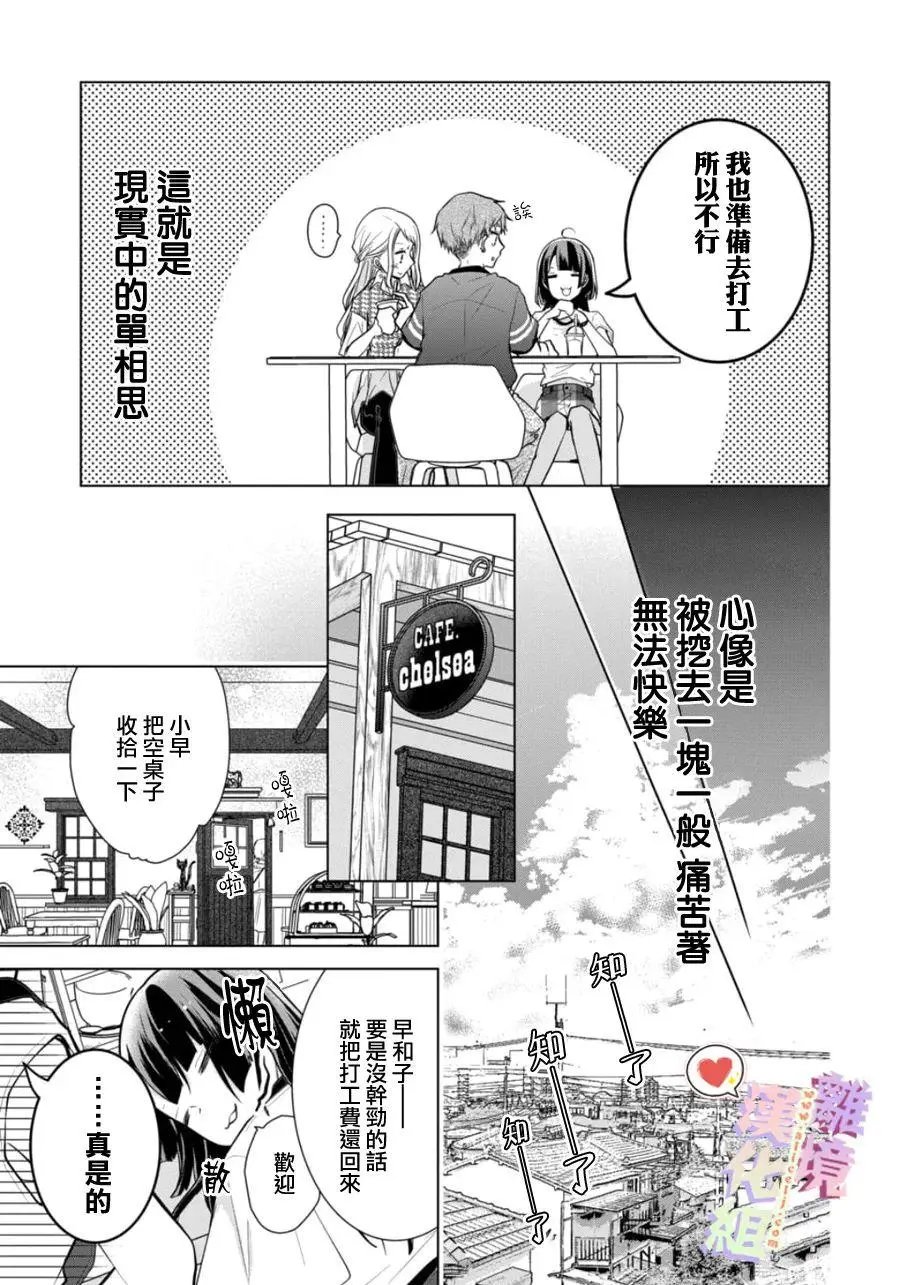 特别篇01