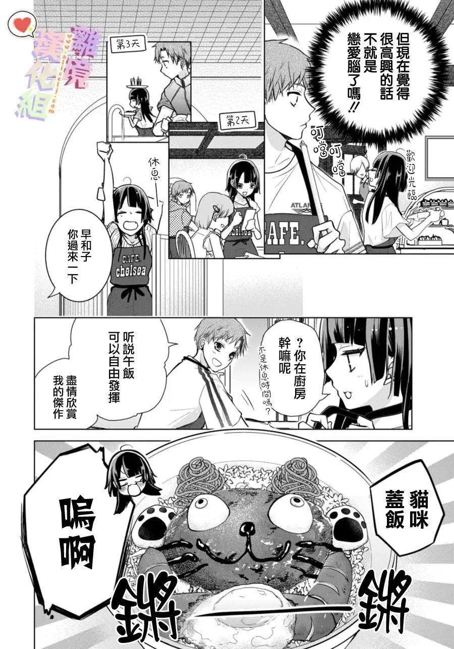 特别篇01
