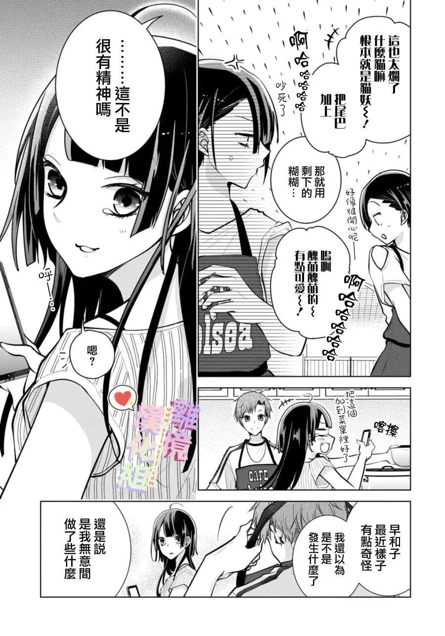 特别篇01