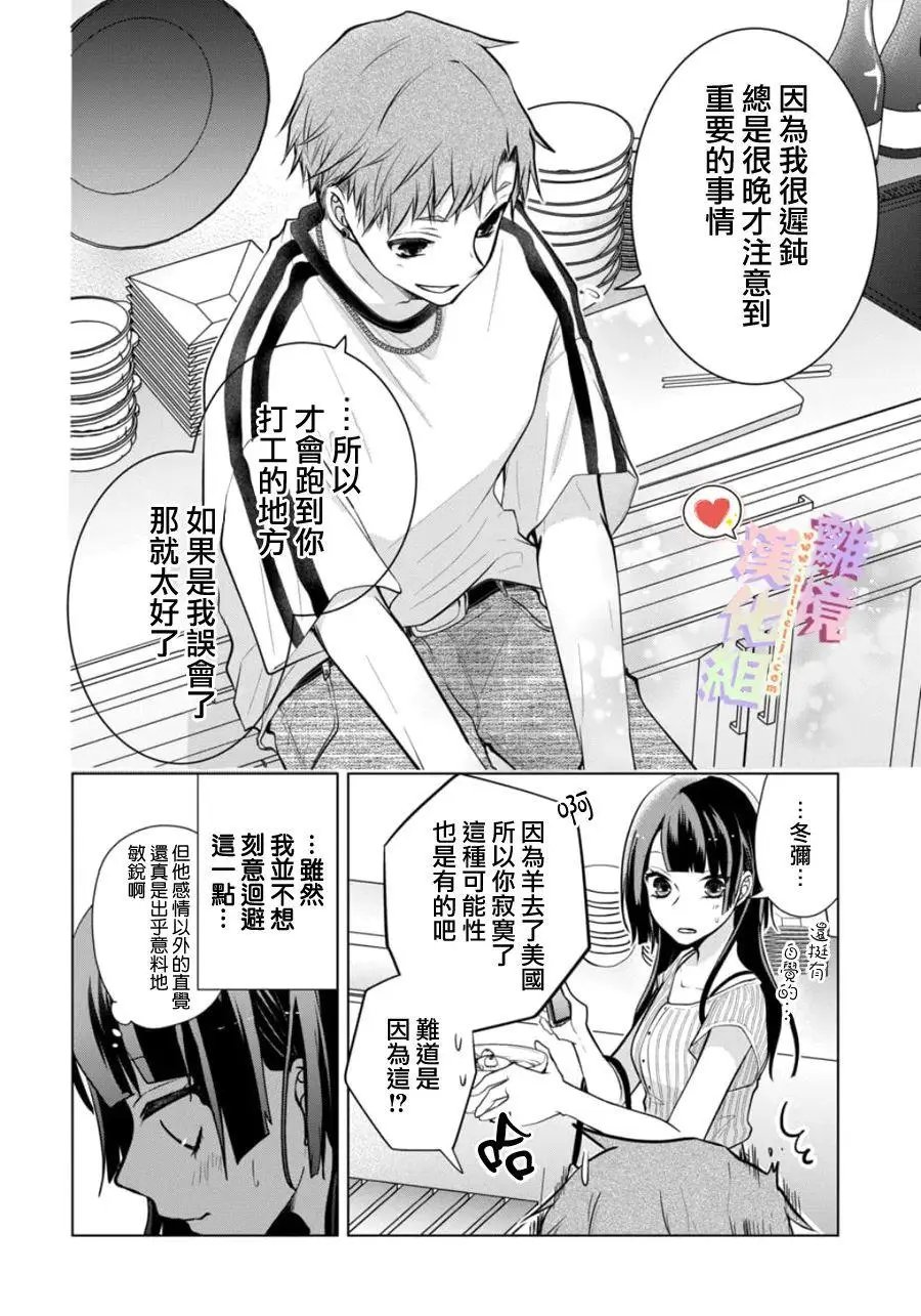 特别篇01