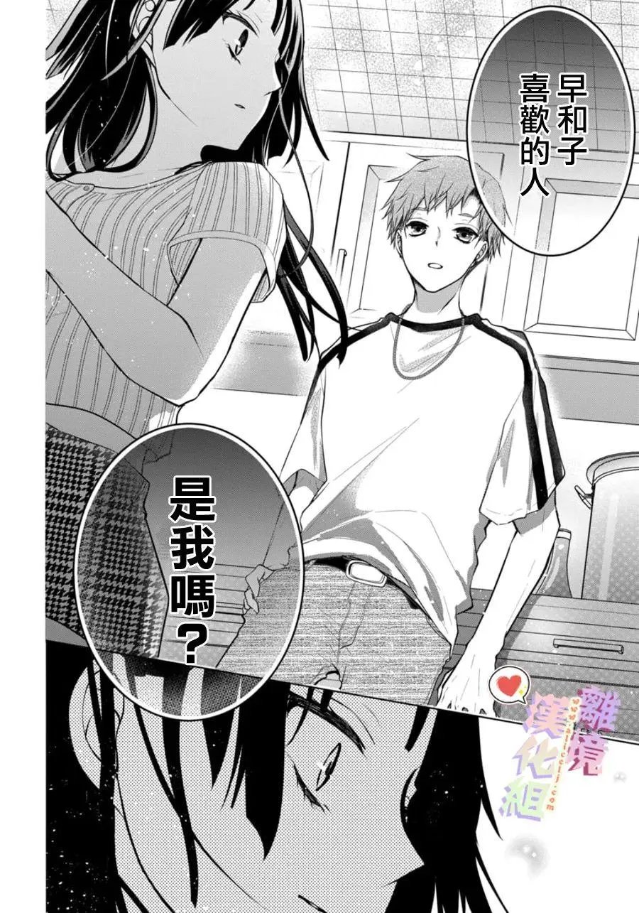 特别篇01