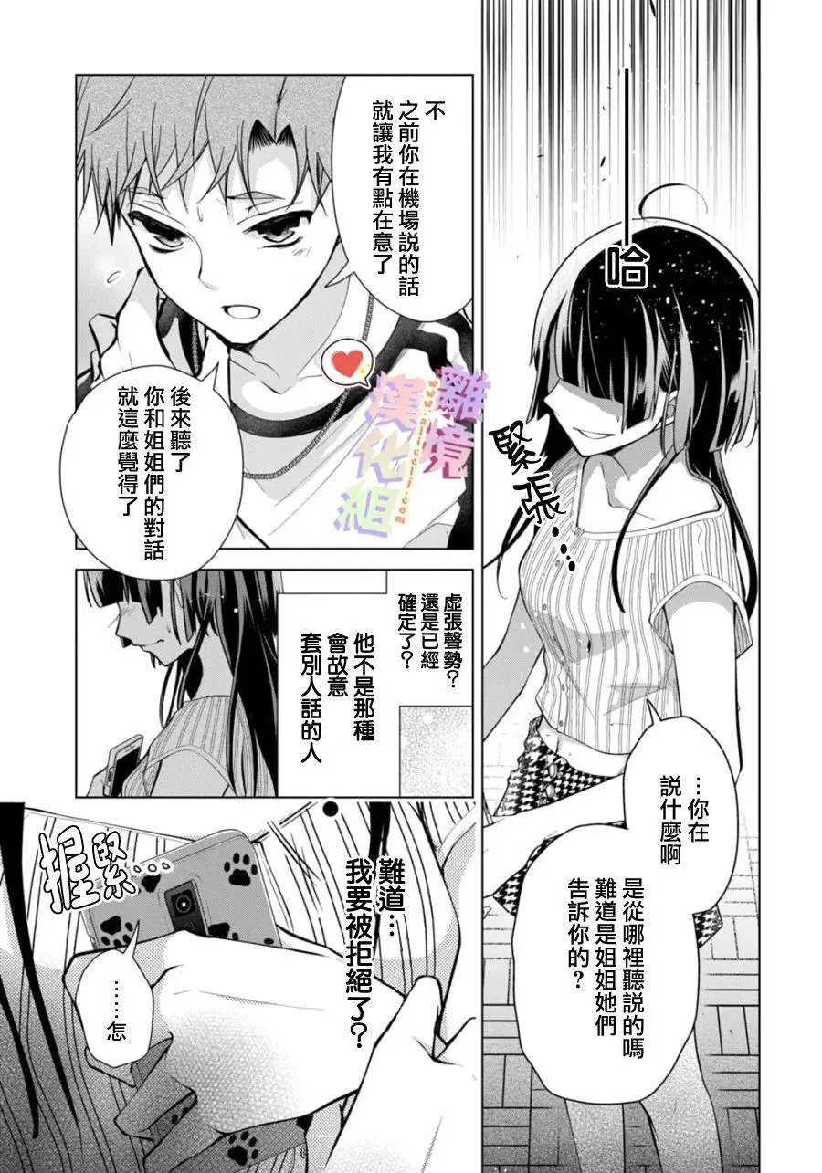 特别篇01
