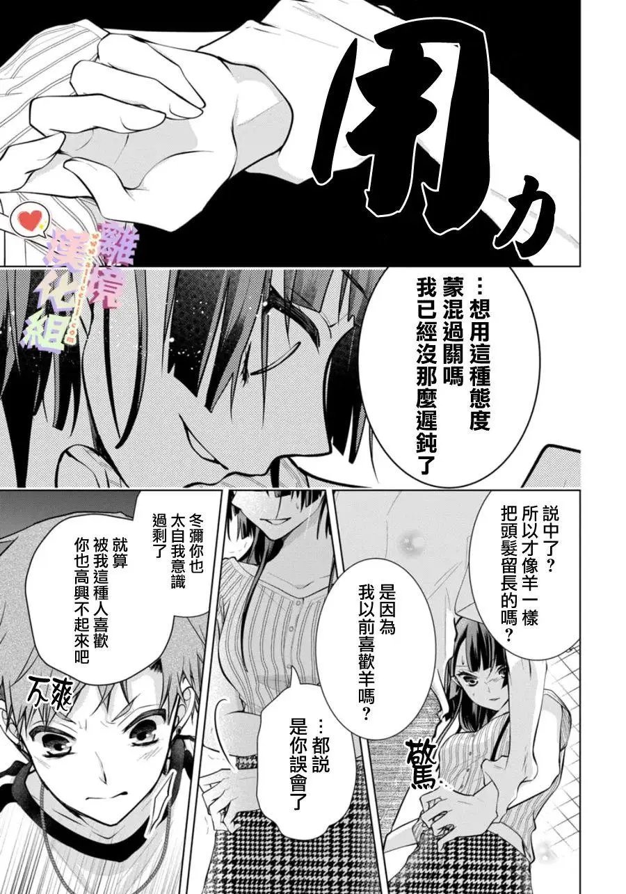 特别篇01