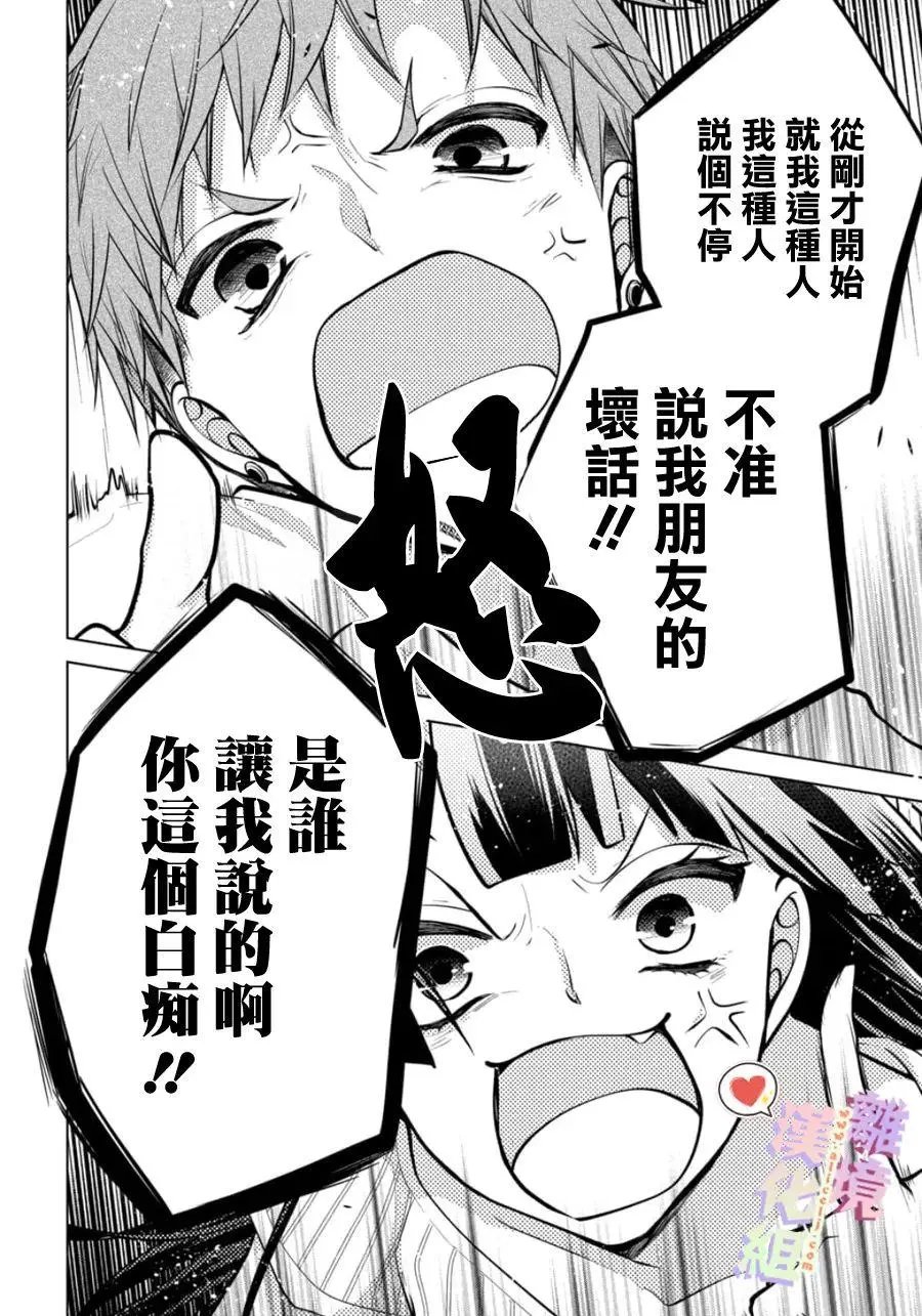 特别篇01