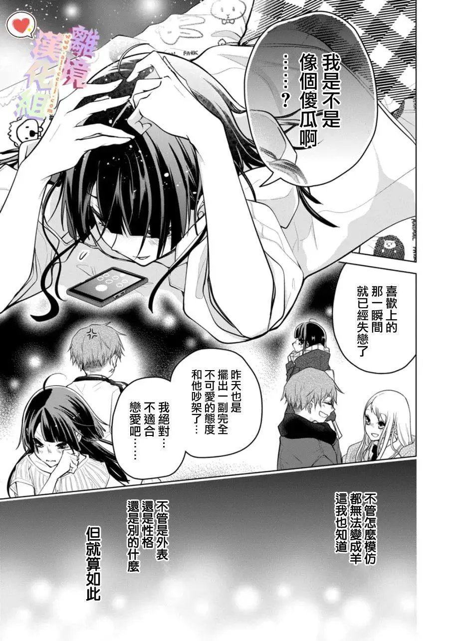 特别篇01