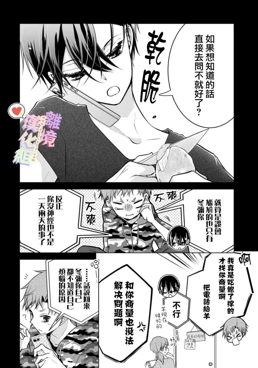 特别篇01