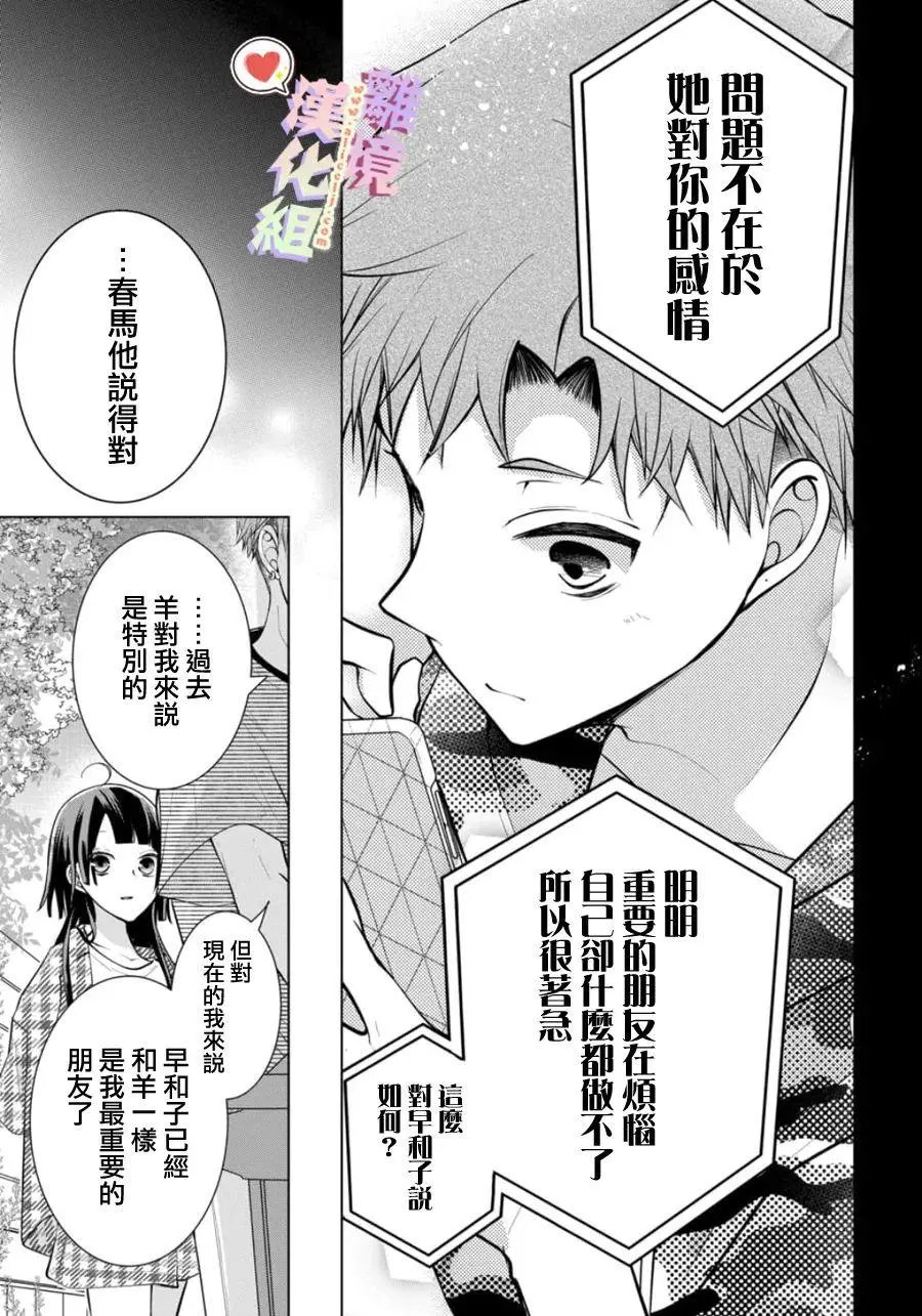 特别篇01