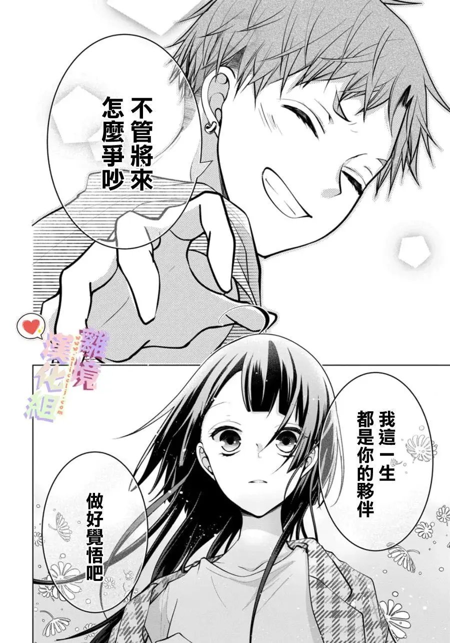 特别篇01